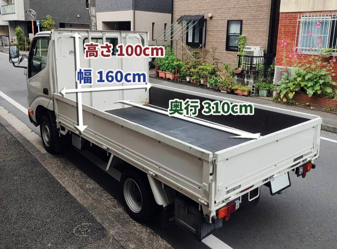 ２トンハーフパック - 東京･神奈川･埼玉のe-carry（イーキャリー）